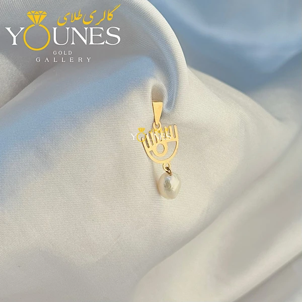 تصویر دوم آویز طلا کیارا مروارید دار